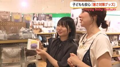 夏の暑さ・UV対策グッズで子どもとのお出かけをもっと快適に！　「育児あるある」に刺さる便利アイテム