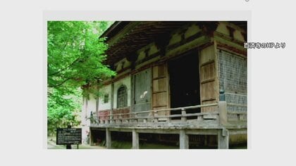 朝ドラ撮影で重要文化財破損　ダンスシーンのロケ中に…滋賀・百済寺の本堂で　NHK「深くおわび」