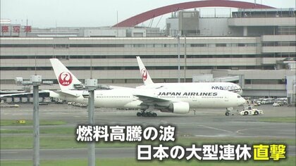 燃料高と円安のダブルパンチ　燃油サーチャージ値上げラッシュ　建築現場にも原油高の影響が