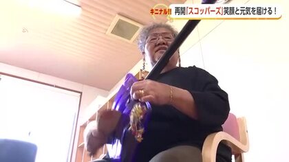 かつて人気博したスコップ三味線グループ「スコッパーズ」が復活！【動画で見る】