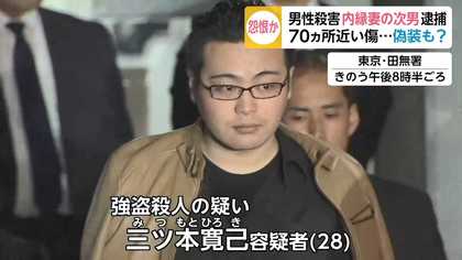 男2人が因縁 何見ている 男性に暴行 さらに 安い 服が血で汚れたから弁償100万円 容疑で逮捕 県警