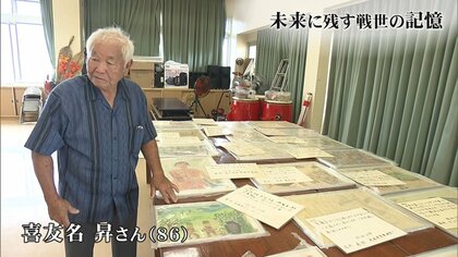 本 後世に残す言葉・一言 兵庫〜沖縄編