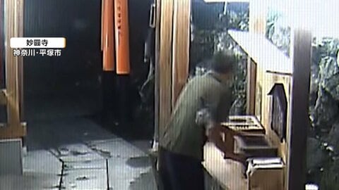 真夜中のさい銭ドロボーを副住職が現行犯逮捕　「毎日同じ人物が同じ時刻に」　目出し帽2人組の姿も　神奈川・平塚市