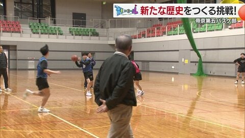 愛媛から全国へ！帝京第五高校・男子バスケットボール部で小田島監督と県外出身者１０人が創部１年目で成し遂げた歴史的快進撃　シリーズ#青春にエール【愛媛発】