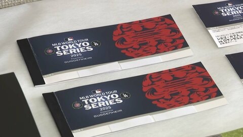 “9万円”を78万円で…WBCチケットを高額で不正転売　「大谷選手の試合はプレミアム感」男女2人を書類送検