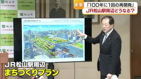 更地のまま２年…土ぼこりが立つＪＲ松山駅前　“１００年に１度”の再開発の行方見通せず　アリーナ見直しで問われる「跡地の使い道」【愛媛発】