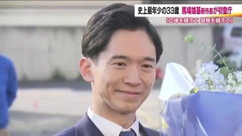 山積する福島市の課題　新市長はどう向き合う！？　駅前再開発・駅西口の跡地問題・メガソーラー