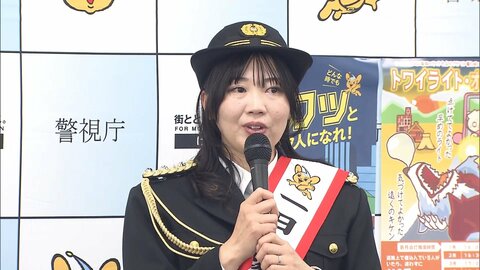 女子プロゴルファーの葭葉ルミさんが一日警察署長　自身の交通事故対策を紹介「眠気を感じたら休憩するようにしている」