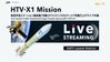 【ライブ】新型宇宙ステーション補給機1号機(HTV-X1)/ H3ロケット7号機 打上げライブ中継