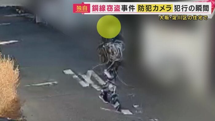 防犯カメラに映った人物