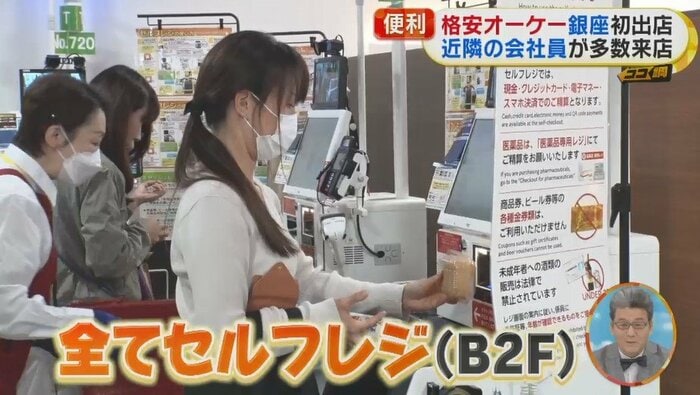 忙しい人がサッと帰るように会計の回転率を上げる工夫も