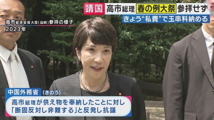 高市総理（関西テレビ「旬感LIVE とれたてっ！」より）