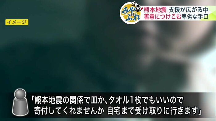 奈良県では、住宅の固定電話に市役所の職員を名乗る人物から電話が