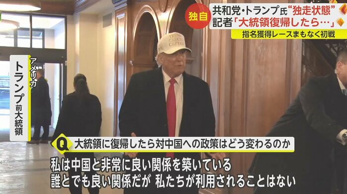FNNの記者の質問に対し、大統領復帰への強い意欲を示した