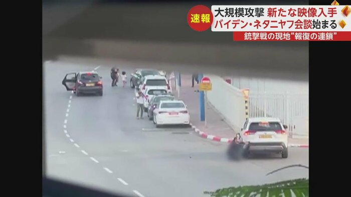 映像の画面後方には幼児らしき姿も見える
