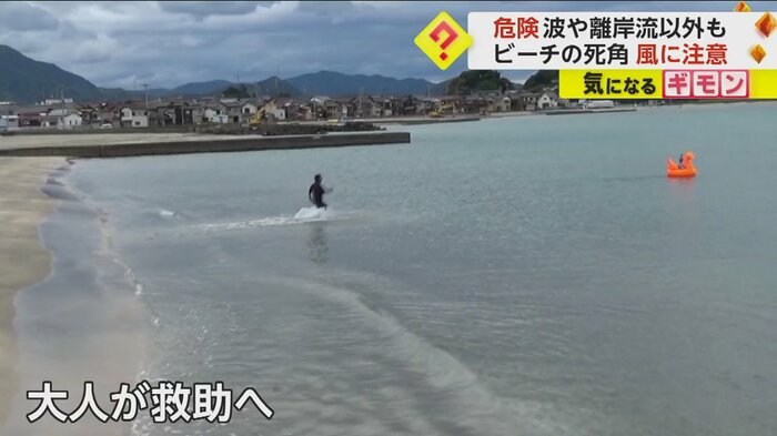 (国民生活センター)