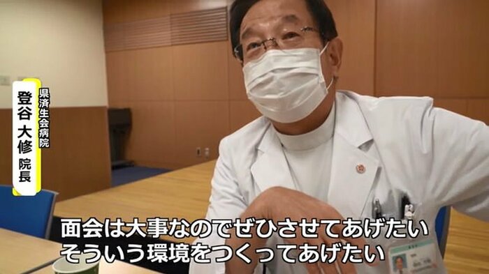 福井県済生会病院・登谷大修院長