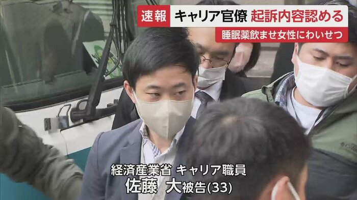 2023年1月、連行された際の佐藤被告(東京・池袋署)