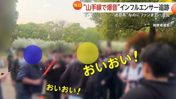 警備員がたまらず注意するも…