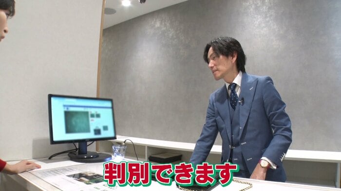 KOMEHYO AI開発室 林幸史シニアマネージャー