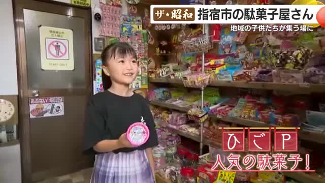 「わたがし+パチパチパニック」と「サッカースクラッチ」が人気