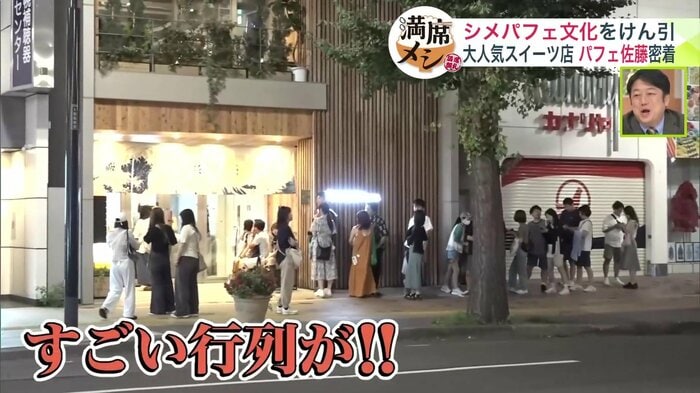 夜のピークは21時から!