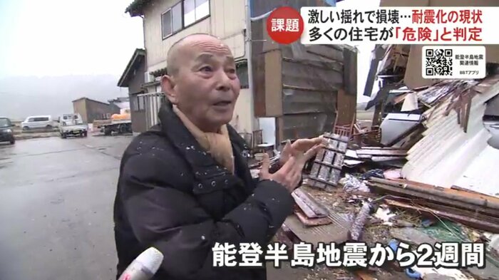 車庫が倒壊した男性
