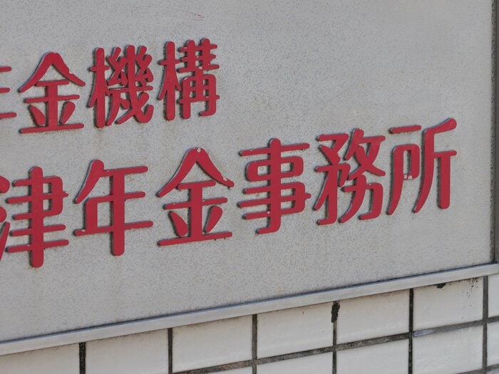 106万円の壁が撤廃されれば社会保険料を払う必要が出てくる人も(画像はイメージ)