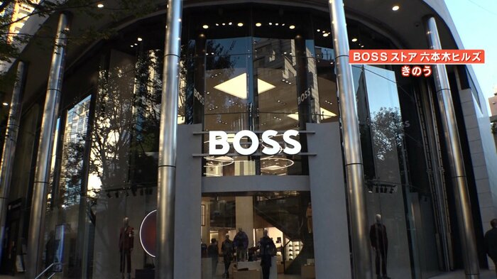BOSS STORE 六本木ヒルズ