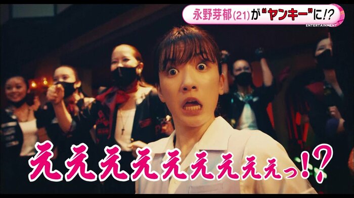永野芽郁主演 「地獄の花園」2021年5月全国ロードショー 配給:ワーナー・ブラザース映画 ©2021『地獄の花園』製作委員会
