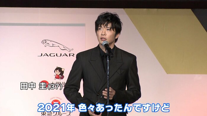 田中圭さん