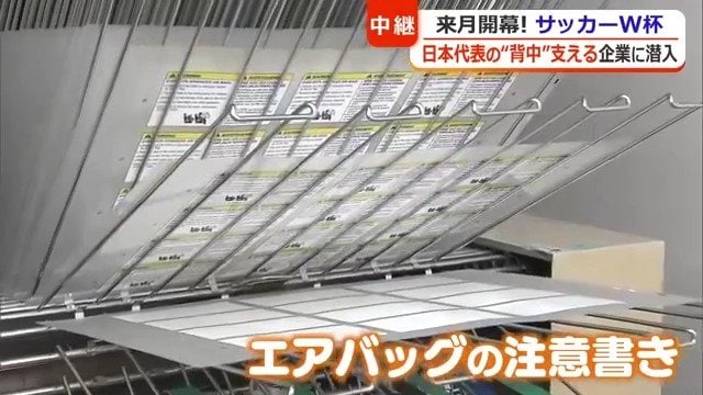 車に乗ると必ず目に入る注意書き