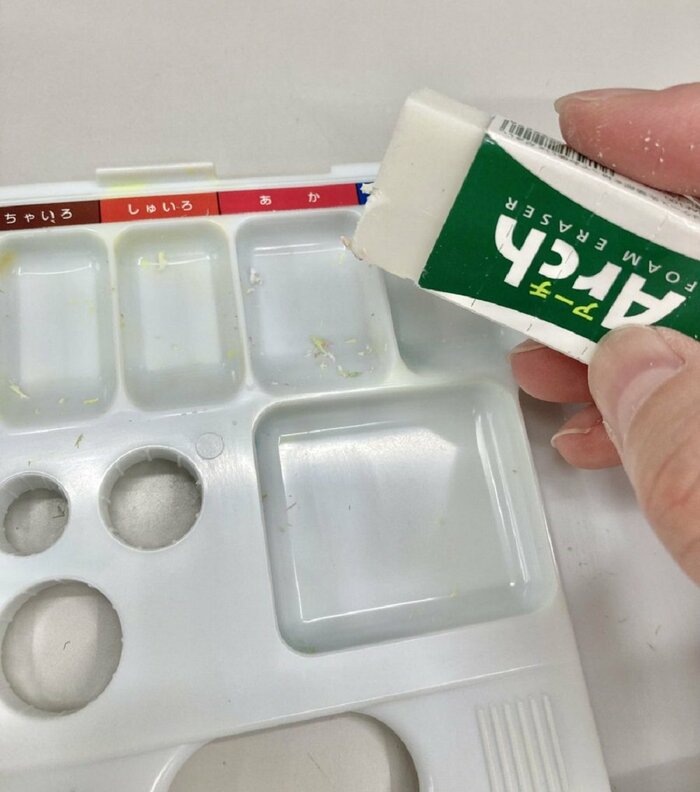 パレットの端などは消しゴムのカドでこするといい(提供:サクラクレパス)