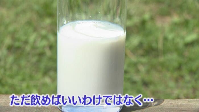 牛乳+運動が重要