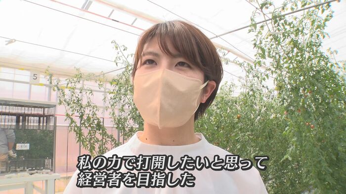 トマトが廃棄される状況に…