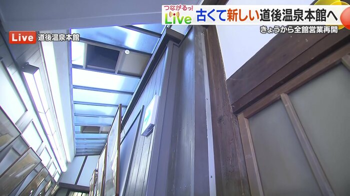 鉄骨が入った厚さ10cmほどの新しい壁