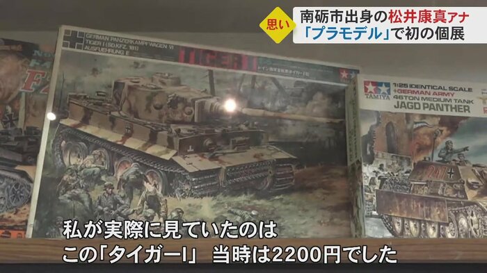 高くて大きいものは手の届かないところにあった