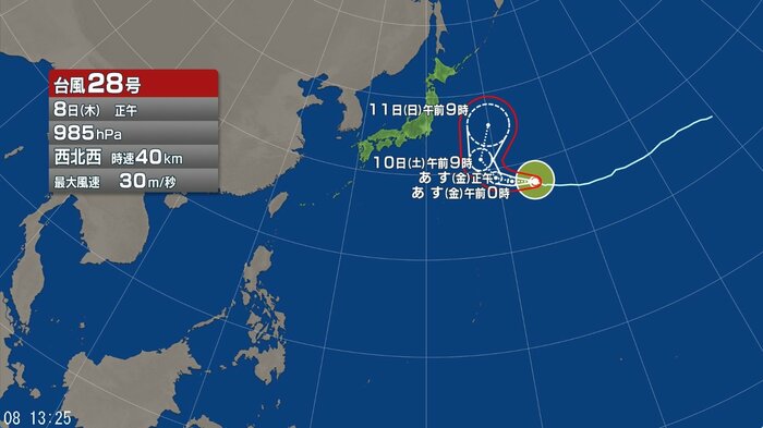 台風28号の進路予想図