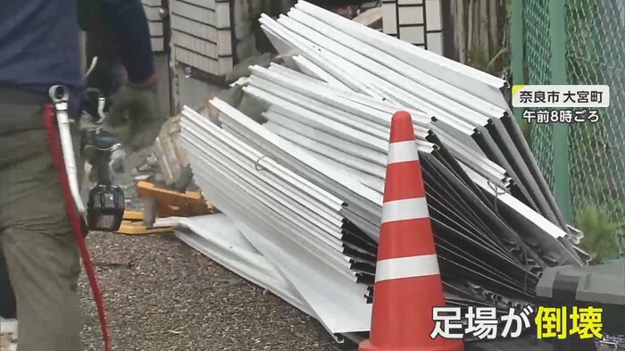 ビル解体工事現場では足場が倒壊