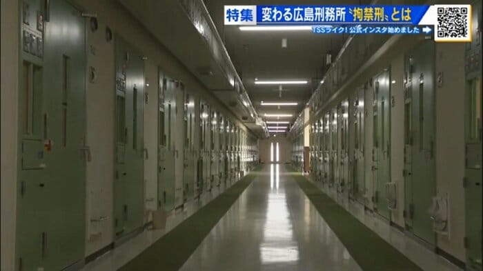 受刑者692人のうち再犯が約85％を占める広島刑務所