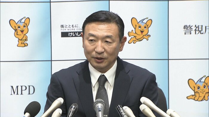 「日常生活を脅かす犯罪者を許しません。あらゆる捜査手法を駆使して徹底的に検挙していきます」