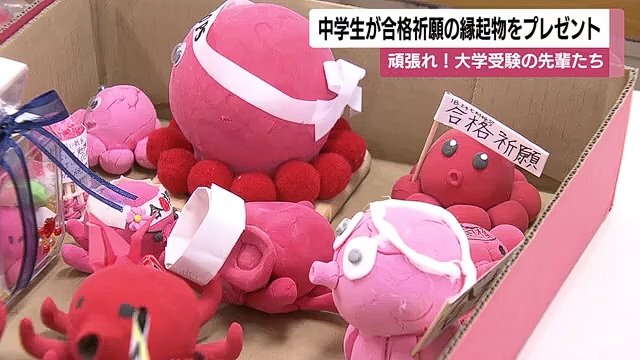 大小さまざまなオクトパス君たち