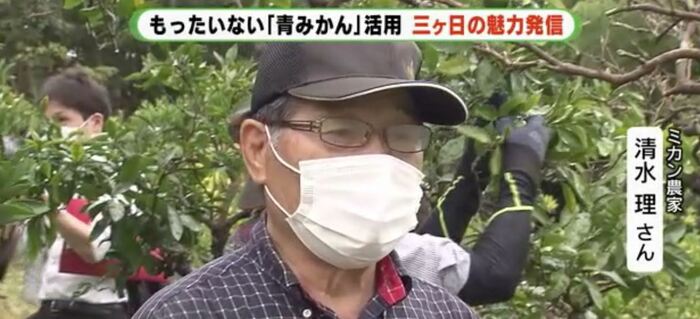 ミカン農家・清水理さん「労働者不足と高齢化で荒れた畑が出始めている」
