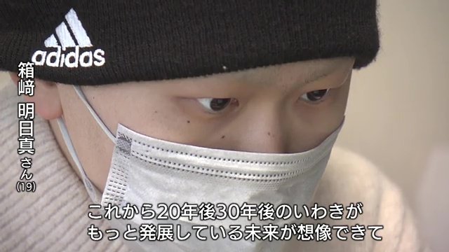 20~30年後の地域医療を思い描いて