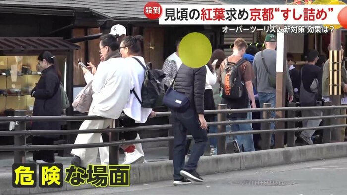 車道を歩く人の姿も…