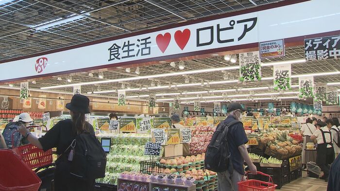スーパー「ロピア」