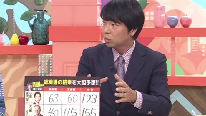 関西テレビ「旬感LIVE とれたてっ!」より