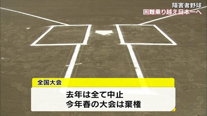 開催地の兵庫県には緊急事態宣言が発令