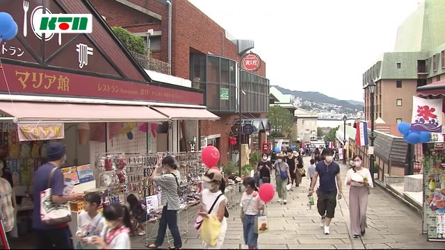 4連休スタートで観光地の人出増 長崎市で居留地まつりが開催