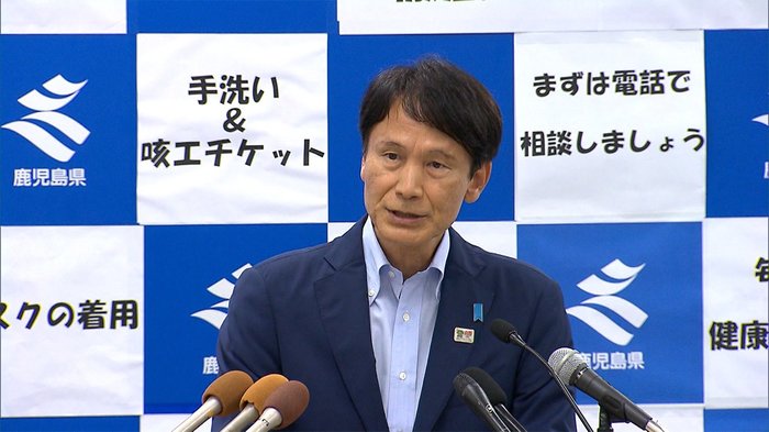 【速報】鹿児島で新たに30人の感染確認 クラスター発生の飲食店の客ら